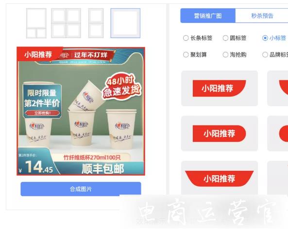 淘寶客工具推薦——選品 找素材 推廣高效搞定